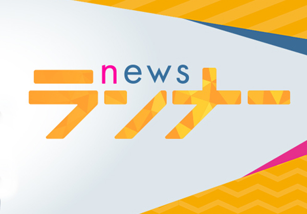 newsランナーのロゴ