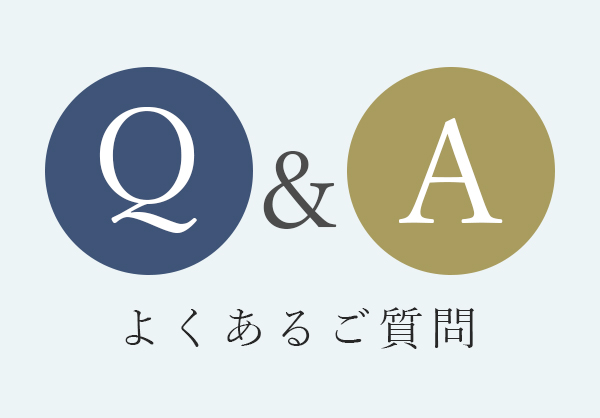 Q&A よくあるご質問のリンクバナー