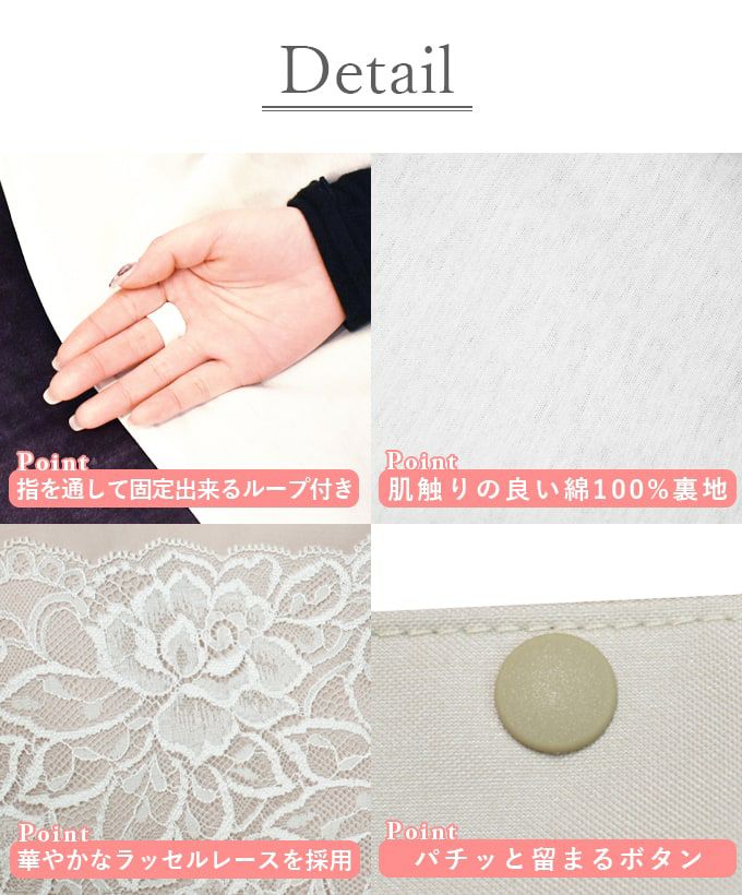 ストール レース | 芦屋ロサブラン