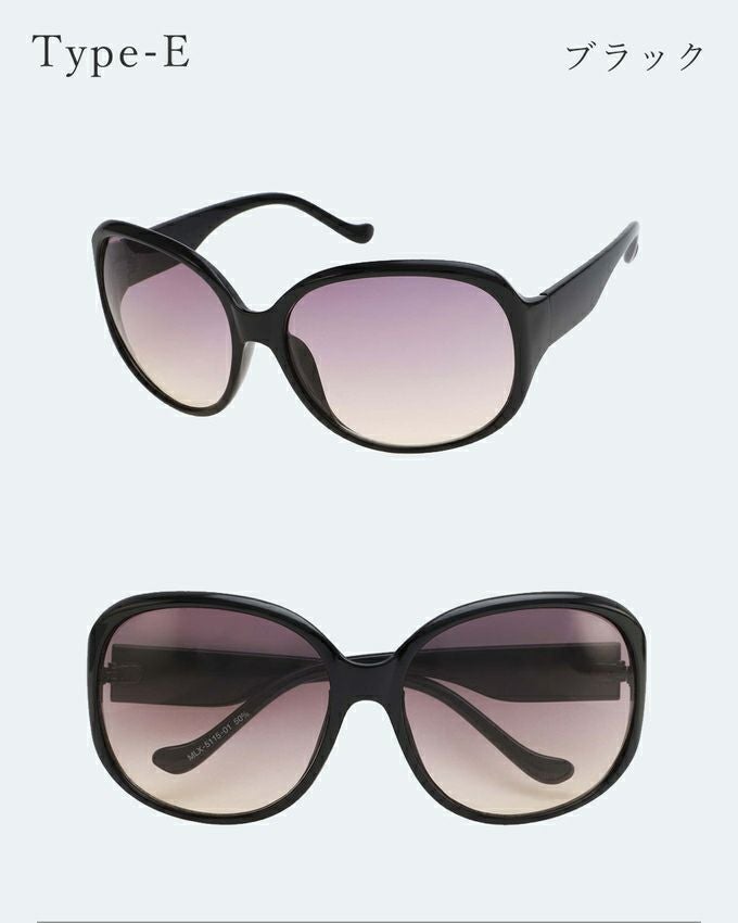 メラニンサングラス 選べる7タイプ | UV99%カット ブルーライトカット