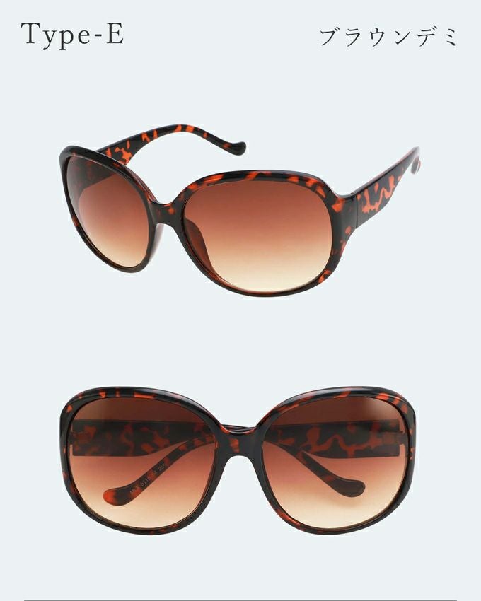 メラニンサングラス 選べる7タイプ | UV99%カット ブルーライトカット