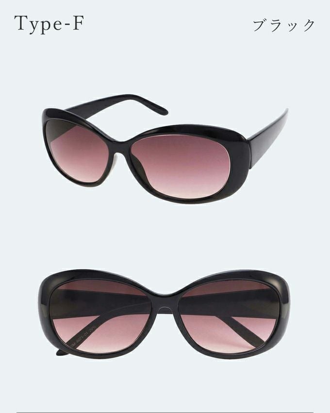 メラニンサングラス 選べる7タイプ | UV99%カット ブルーライトカット