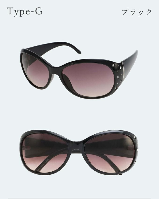 メラニンサングラス 選べる7タイプ | UV99%カット ブルーライトカット