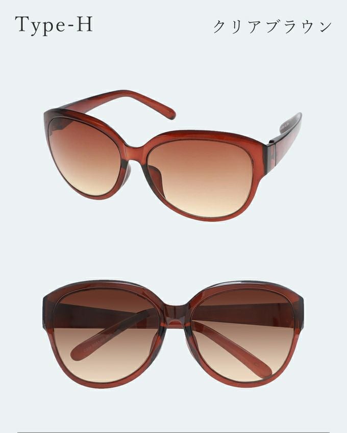 メラニンサングラス 選べる7タイプ | UV99%カット ブルーライトカット