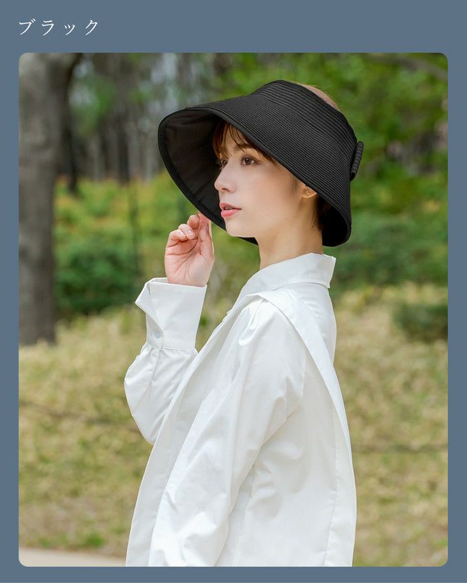 ペーパーポケッタブルバイザー つば13cm | 芦屋ロサブラン