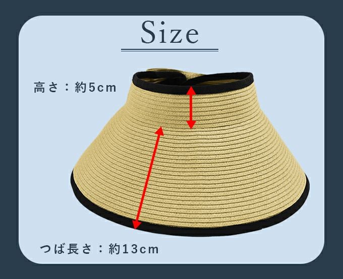 ペーパーポケッタブルバイザー つば13cm | 芦屋ロサブラン