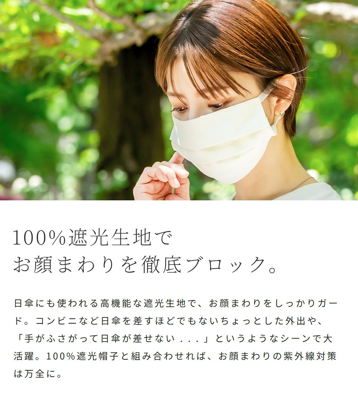 フェイスマスク(Lサイズ) 保湿タイプ | 芦屋ロサブラン