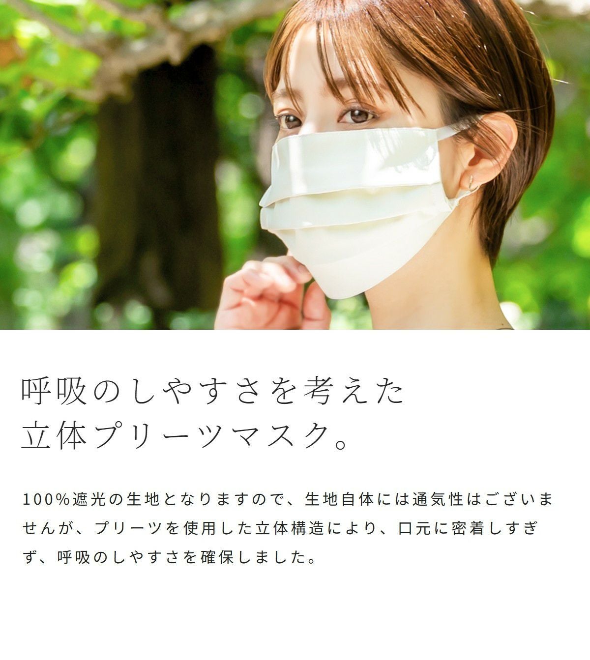 フェイスマスク(Lサイズ) 保湿タイプ | 芦屋ロサブラン