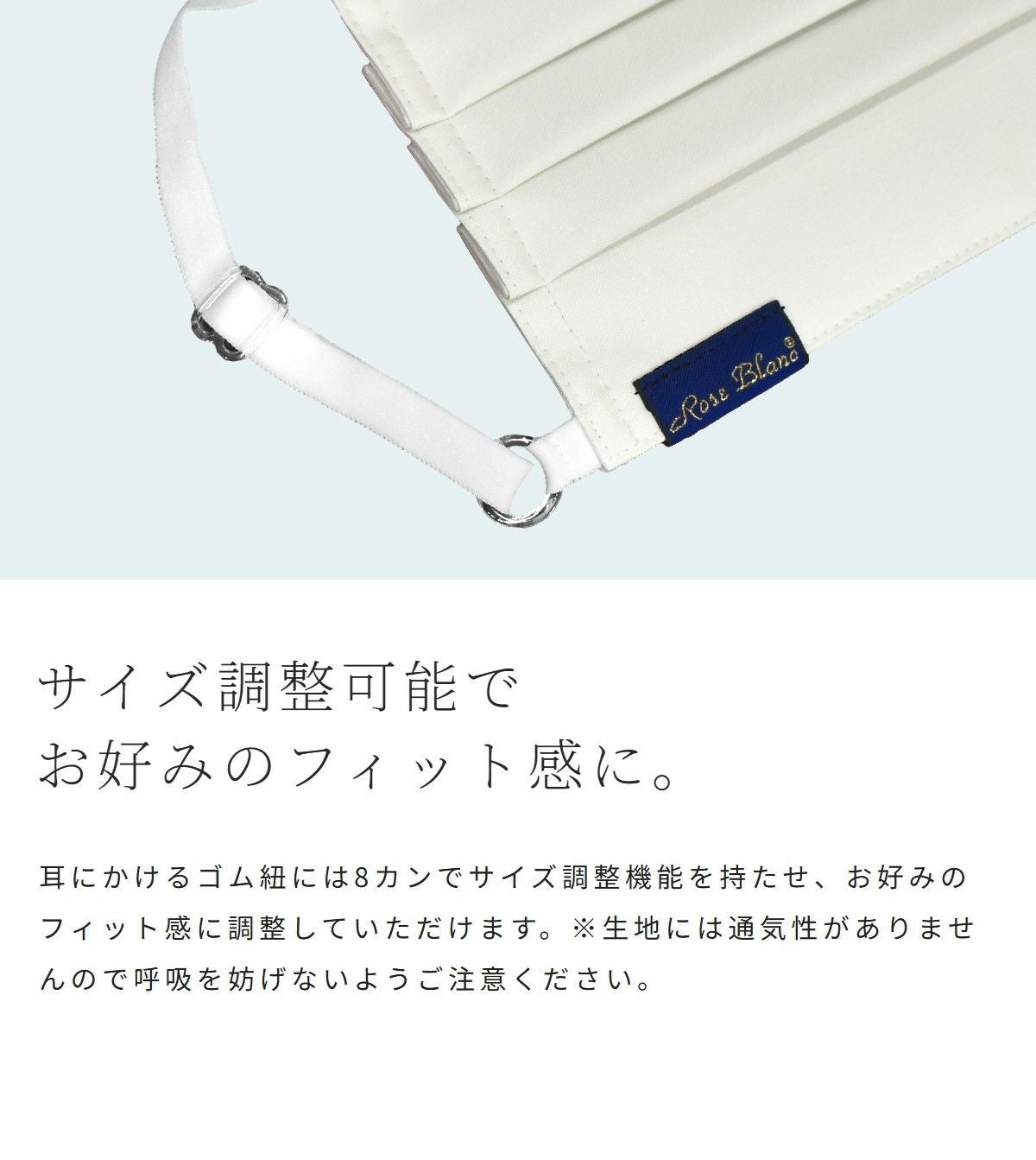 フェイスマスク(Lサイズ) 保湿タイプ | 芦屋ロサブラン