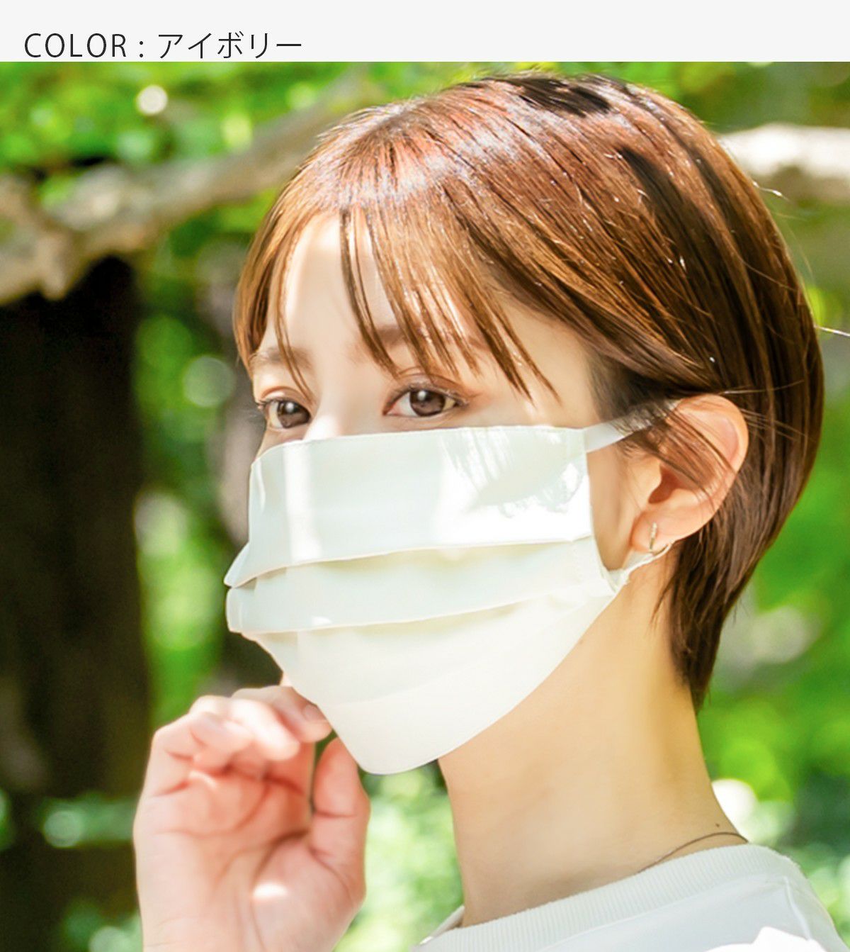 フェイスマスク(Lサイズ) 保湿タイプ | 芦屋ロサブラン