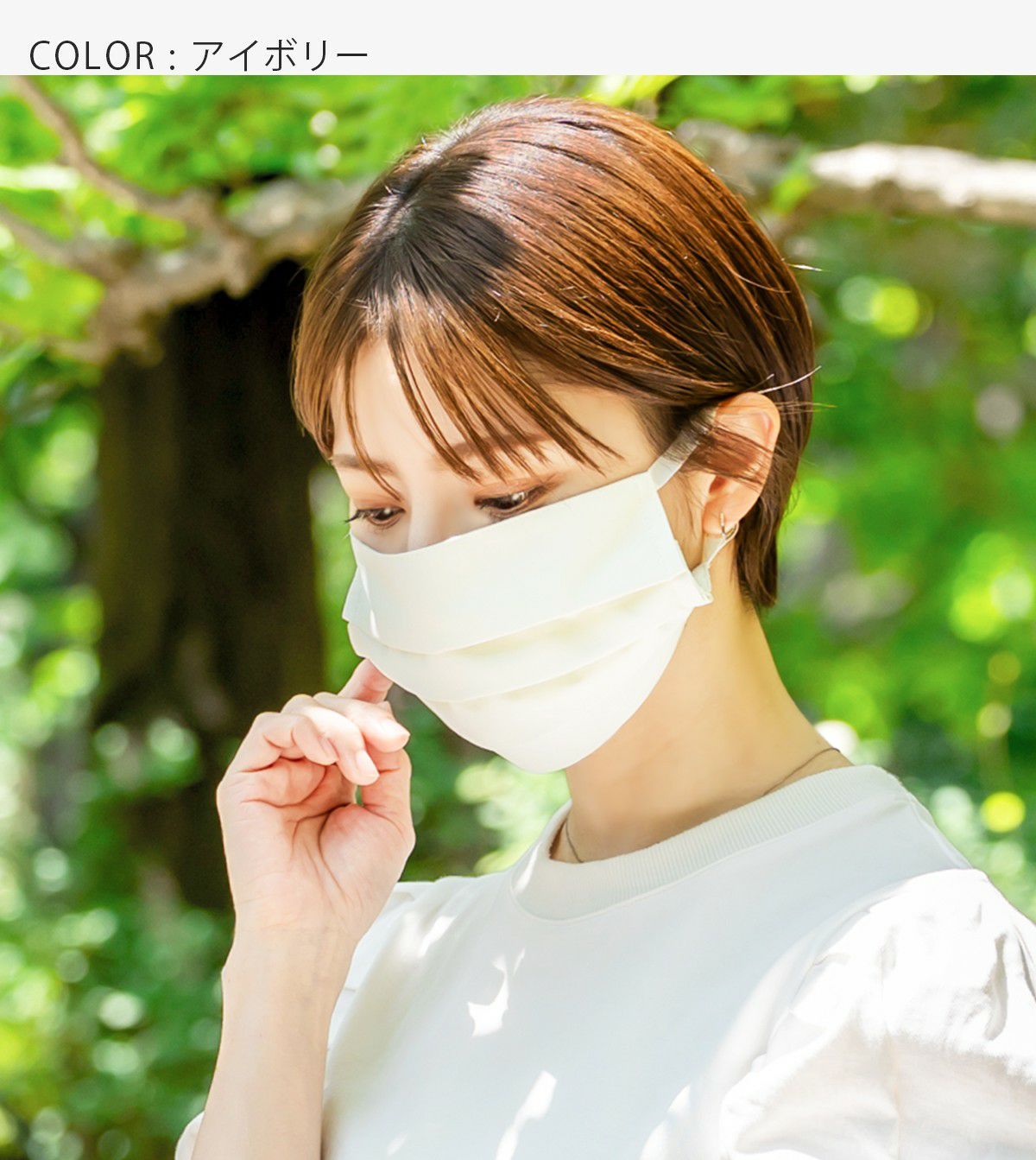 フェイスマスク(Lサイズ) 保湿タイプ | 芦屋ロサブラン