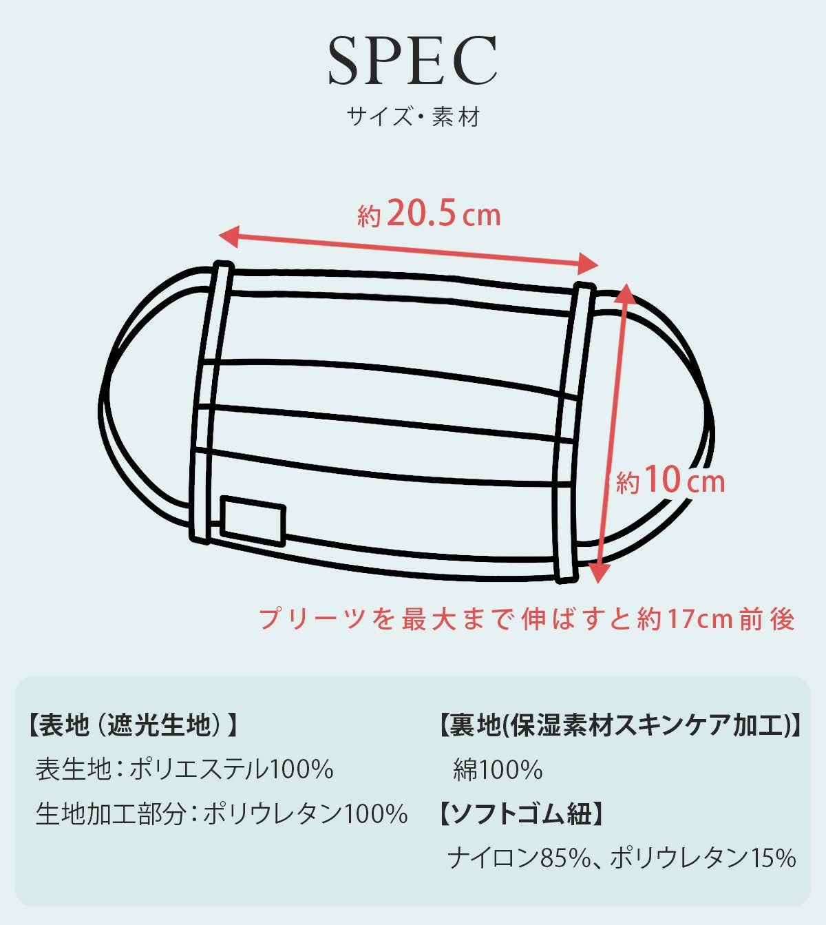 フェイスマスク(Lサイズ) 保湿タイプ | 芦屋ロサブラン