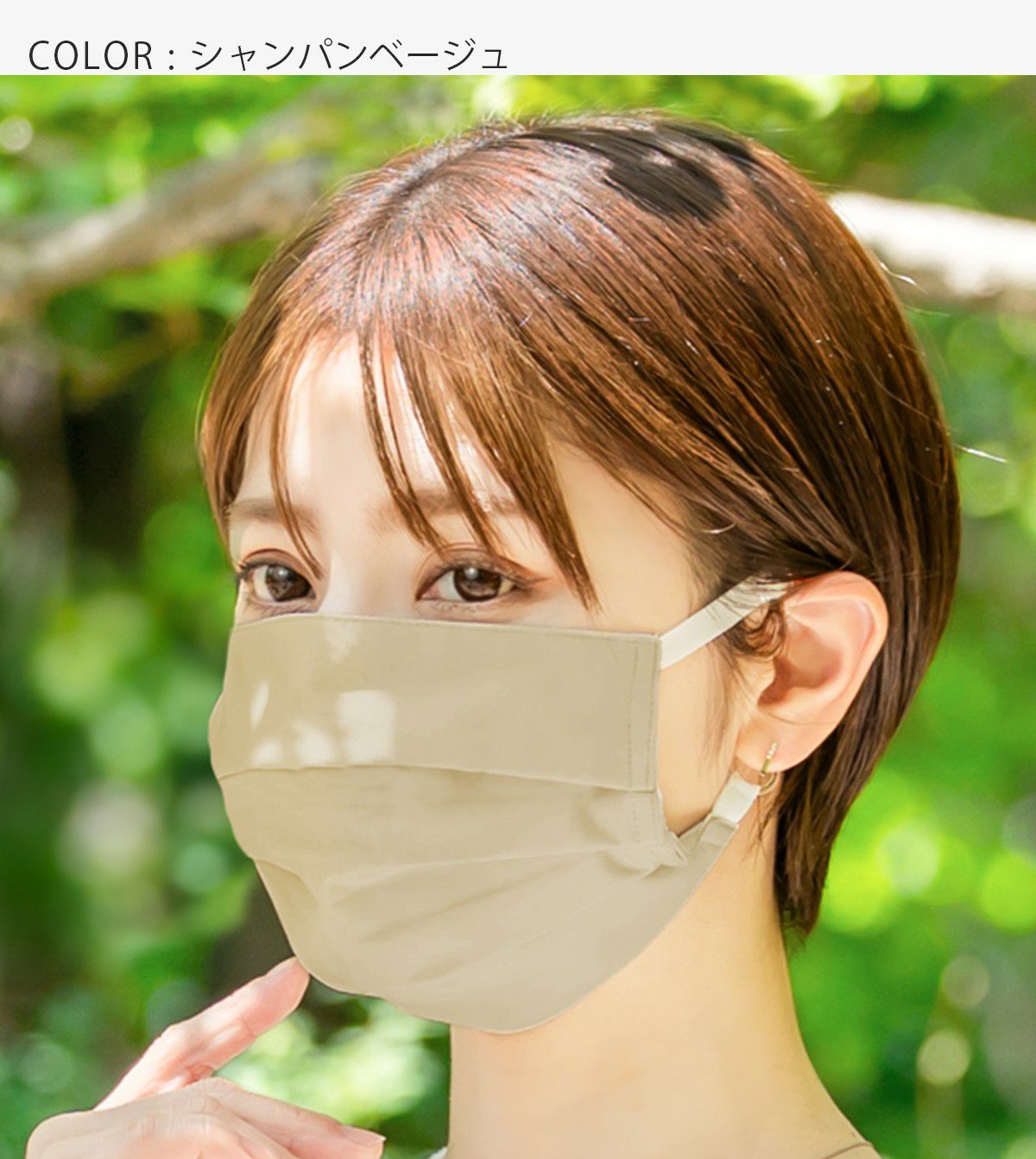 フェイスマスク(Mサイズ) 保湿タイプ | 芦屋ロサブラン