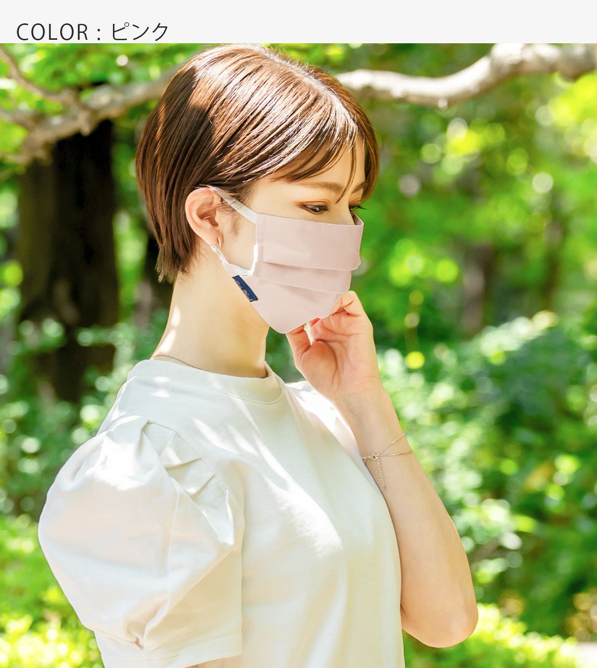 フェイスマスク(Mサイズ) 保湿タイプ | 芦屋ロサブラン