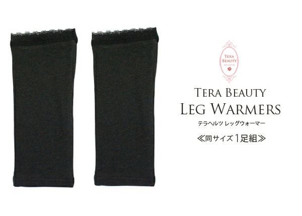 TERA BEAUTY】テラヘルツウェア レッグウォーマー(1足組) | 芦屋ロサブラン