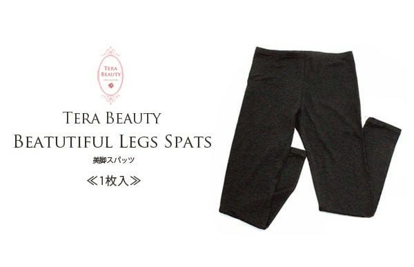 TERA BEAUTY】テラヘルツウェア 美脚スパッツ | 芦屋ロサブラン