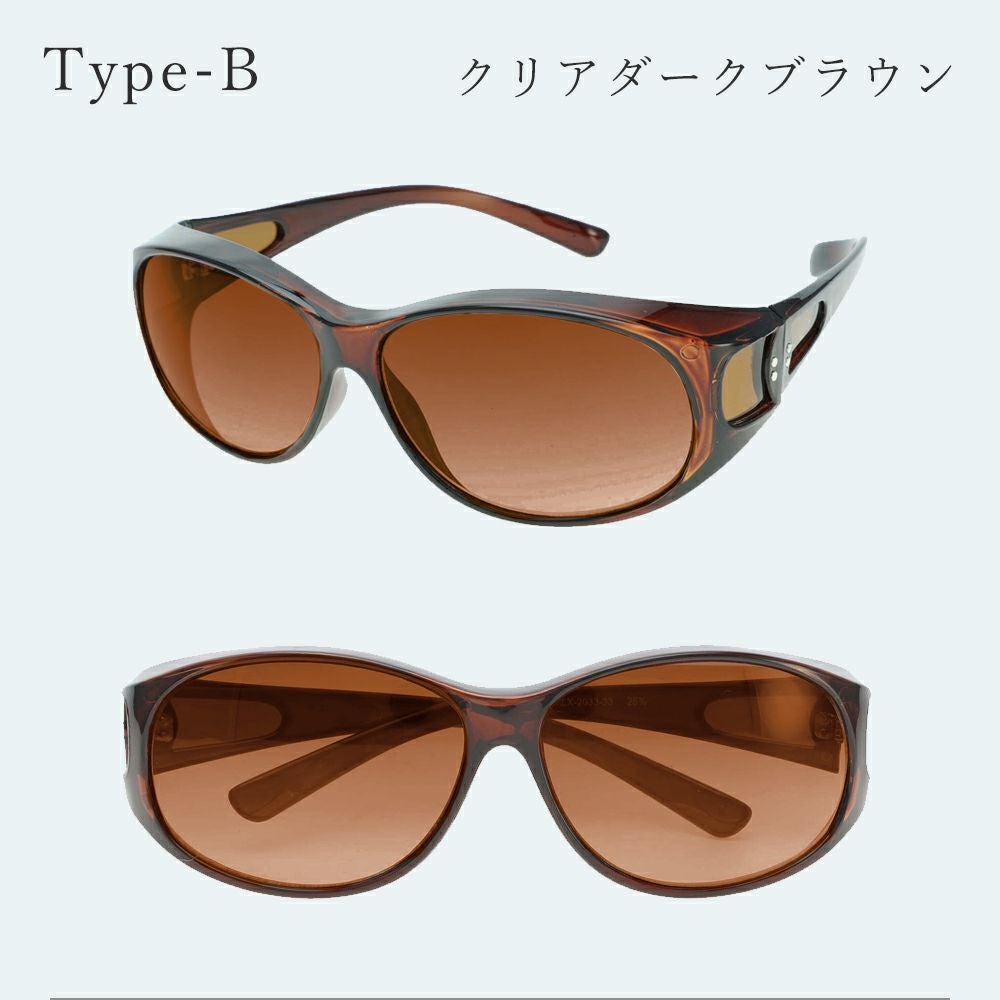 メラニンサングラス オーバータイプ | UV99%カット ブルーライトカット