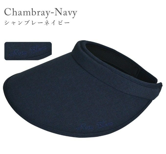 クリップサンバイザー | 芦屋ロサブラン