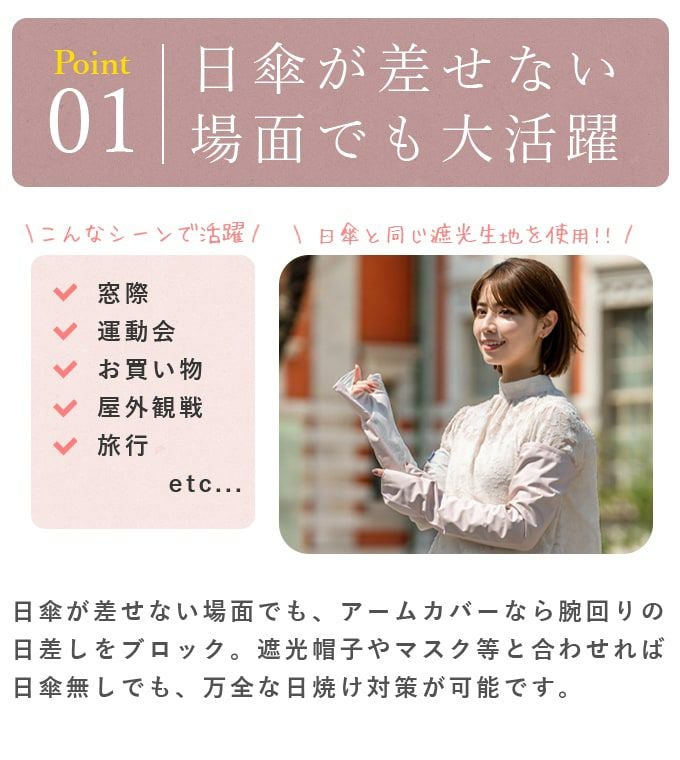 芦屋ロサブラン　遮光100%ブラック花柄刺繍アームカバー 芦屋ロサブラン 遮光100%ブラック花柄刺繍アームカバー - メルカリ