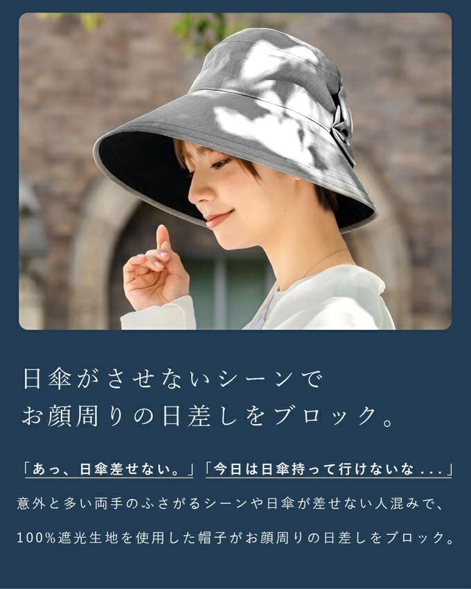 リボンハット つば13cm | 芦屋ロサブラン