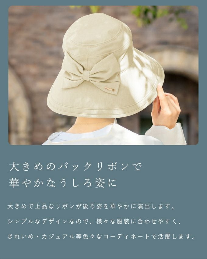 リボンハット つば13cm | 芦屋ロサブラン