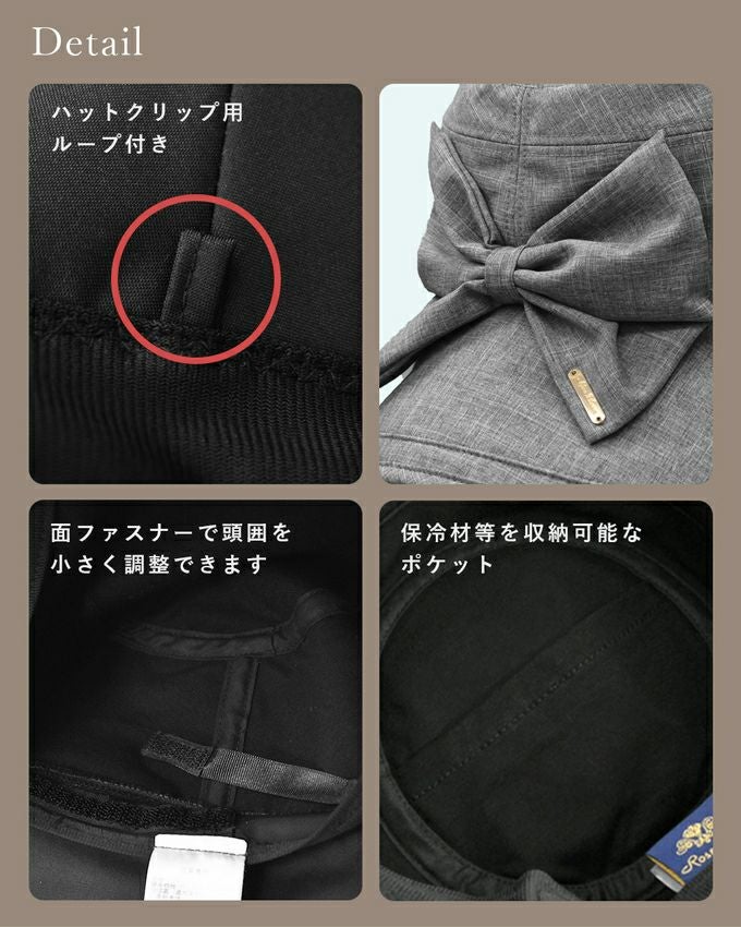 リボンハット つば13cm | 芦屋ロサブラン