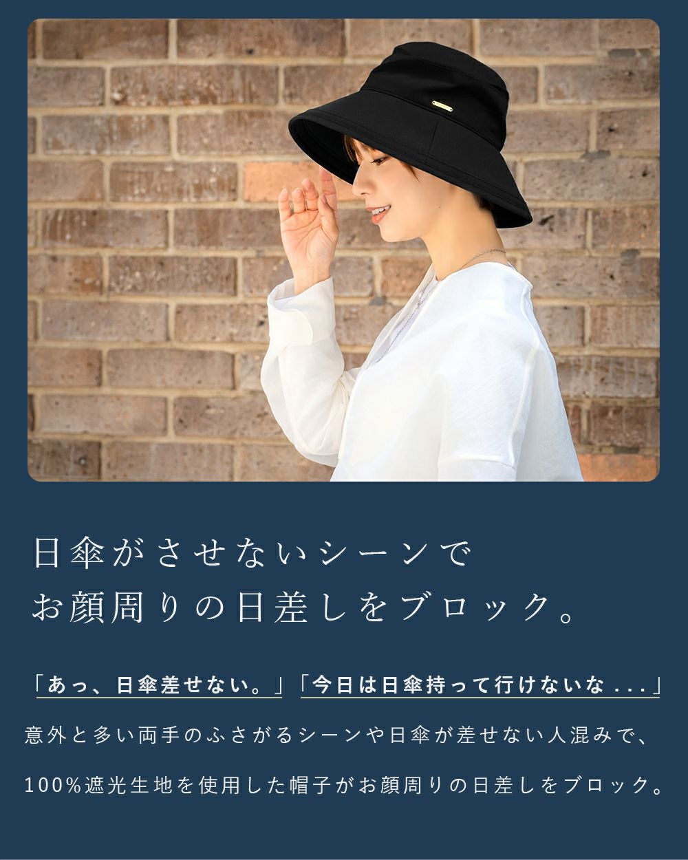 プレーンハット つば10cm | 芦屋ロサブラン