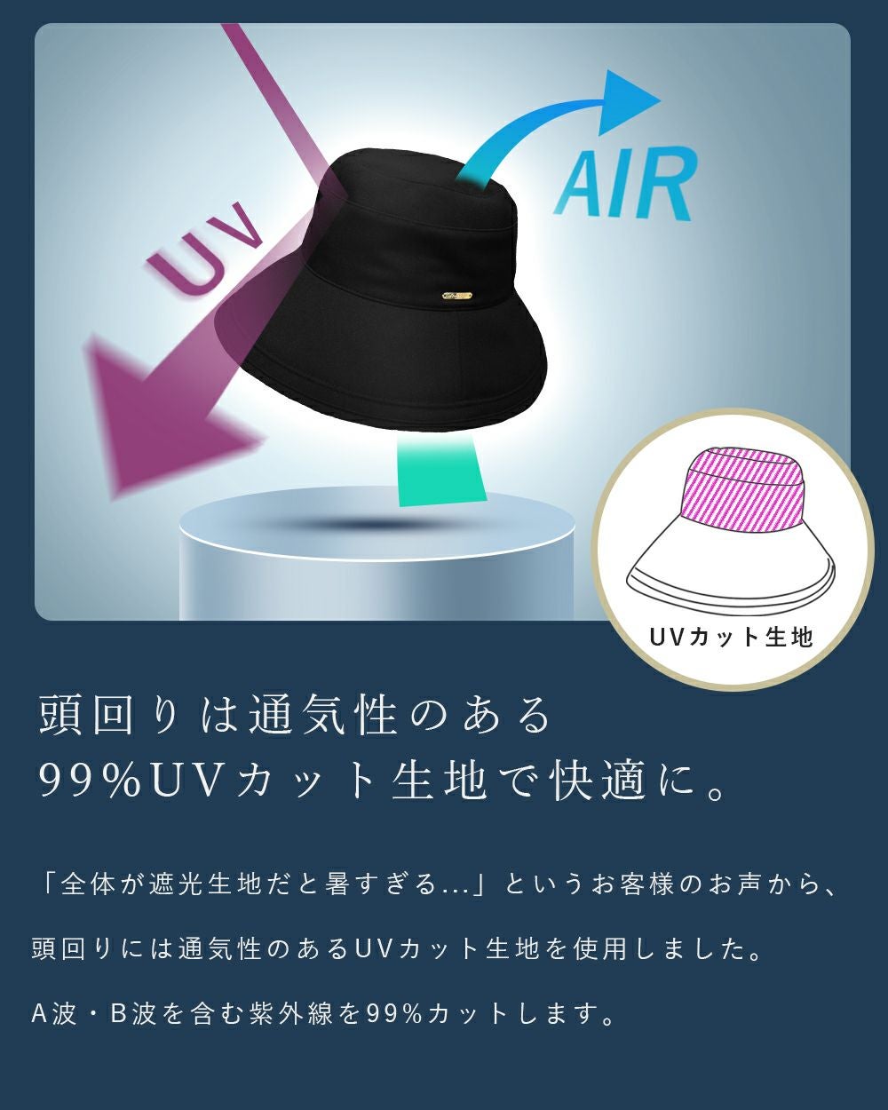 プレーンハット つば10cm | 芦屋ロサブラン