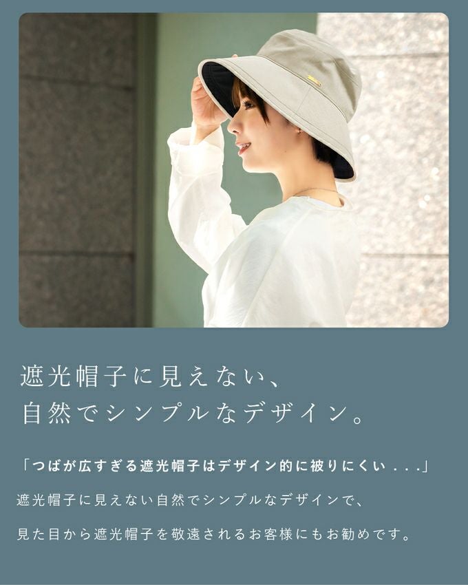 プレーンハット つば10cm | 芦屋ロサブラン