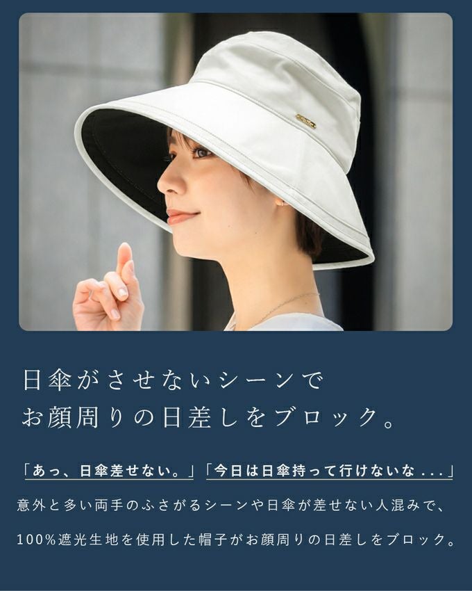 プレーンハット つば13cm | 芦屋ロサブラン