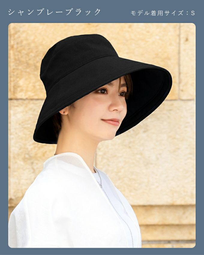 プレーンハット つば13cm | 芦屋ロサブラン