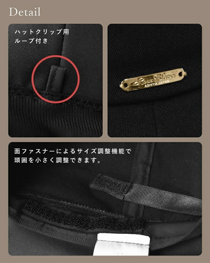 プレーンハット つば13cm | 芦屋ロサブラン