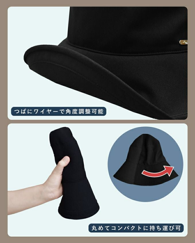 プレーンハット つば13cm | 芦屋ロサブラン