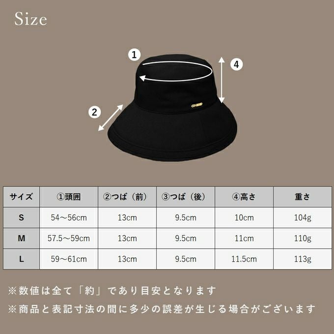 プレーンハット つば13cm | 芦屋ロサブラン