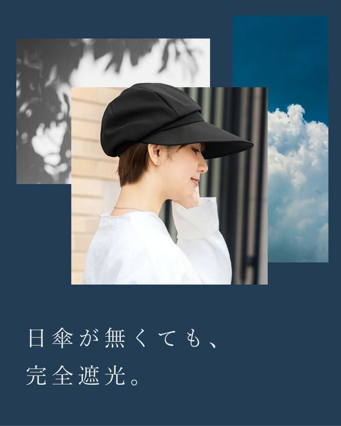 広つばキャスケット | 芦屋ロサブラン