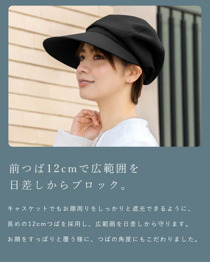 【美品】芦屋ロサブラン　広つばキャスケット　ブラック　Lサイズ 広つばキャスケット | 芦屋ロサブラン