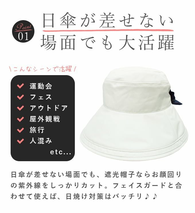 リボンハット つば13cm | 芦屋ロサブラン