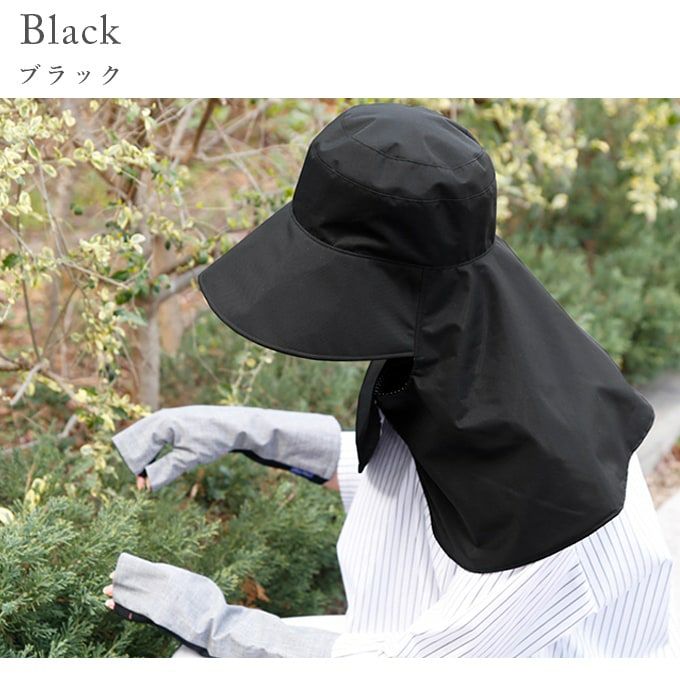 芦屋ロサブラン　フルハット　ブラック フルハット | 芦屋ロサブラン