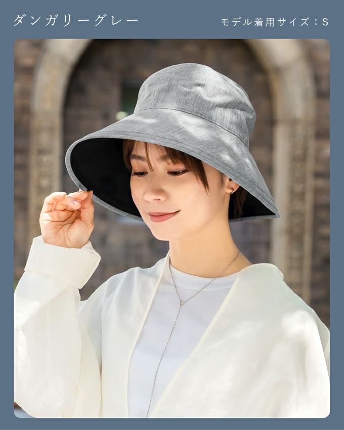 プレーンハット つば13cm | 芦屋ロサブラン