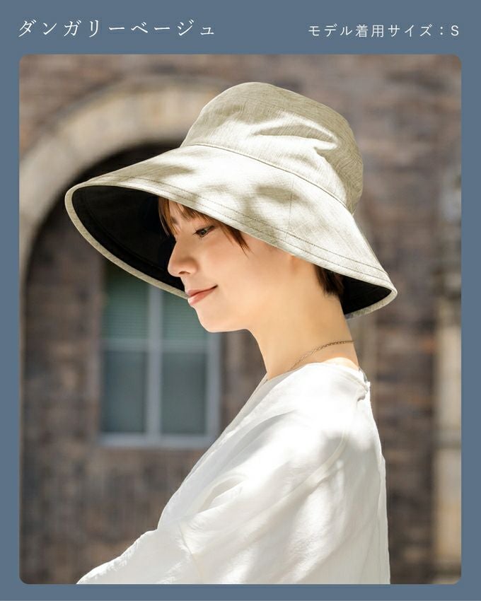 プレーンハット つば13cm | 芦屋ロサブラン