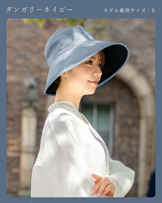 プレーンハット つば13cm | 芦屋ロサブラン