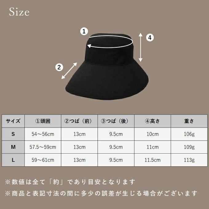 プレーンハット つば13cm | 芦屋ロサブラン