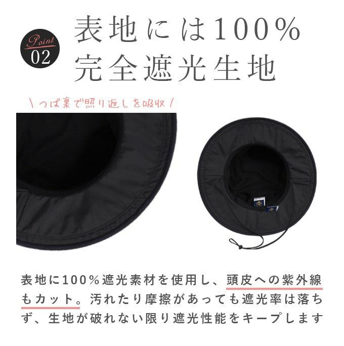 サーフハット | 芦屋ロサブラン