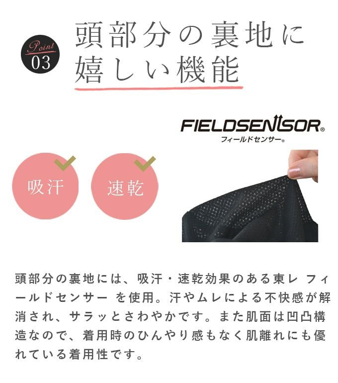 サーフハット | 芦屋ロサブラン