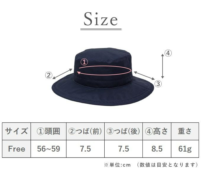 サーフハット | 芦屋ロサブラン