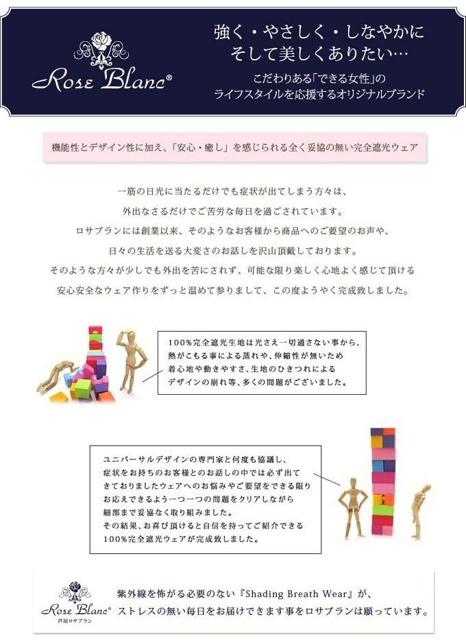Shading breath Wear フルフォローベルボトムパンツ | 芦屋ロサブラン