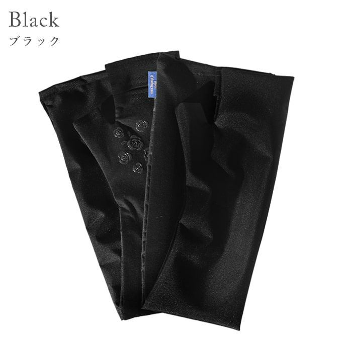 ロング アームカバー | 芦屋ロサブラン