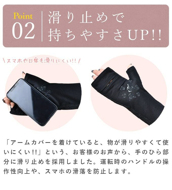 kuminna⭐︎【未使用】　芦屋ロサブラン　アームカバー　ロング　レース ロング アームカバー レース | 芦屋ロサブラン