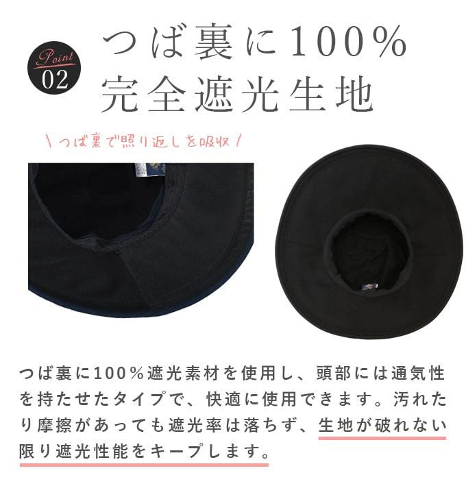 ボーダーリボンハット つば13cm | 芦屋ロサブラン