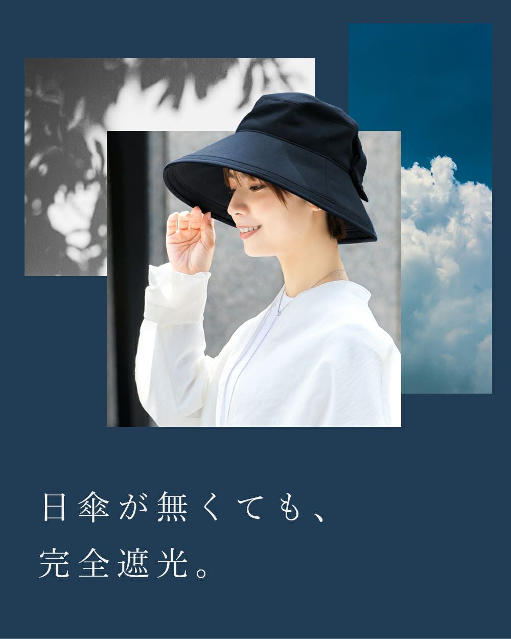 美品　芦屋ロサブラン　麦わら帽子　リボン　Mサイズ　つば広　完全遮光 リボンハット つば13cm | 芦屋ロサブラン